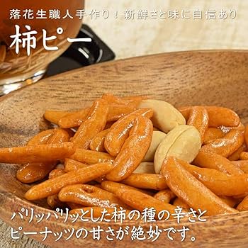 柿ピー 柿ピー 1000g | 珍味専門店 つまみLabo8